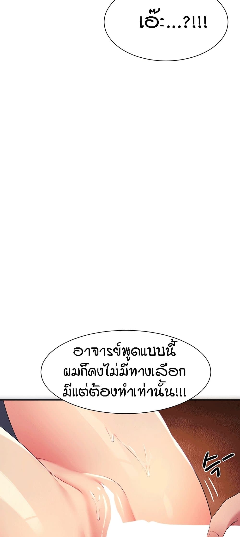 Doujin-Lc- อ่าน โดจิน มังฮวา เกาหลี ญี่ปุ่น จีน แปลไทย Is There No Goddess ตอนที่ 1 2 3 4 5 6 7 8 9 10 11 12 13 14 ฟรี ไม่มีโฆษณา อ่าน โดจิน Manhwa เกาหลี ญี่ปุ่น จีน เรามีครบ คัดมาให้เน้นๆ โดจิน 18+ รับประกันความฟินโดย  Doujin Lc
